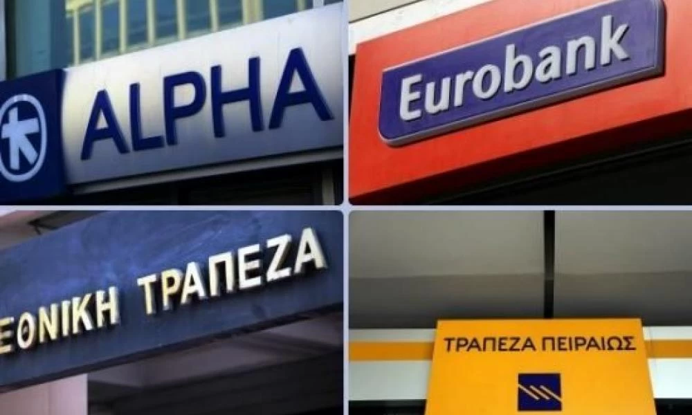 Ελληνικές Τράπεζες: Φύλλο πορείας...προς τα Βαλκάνια